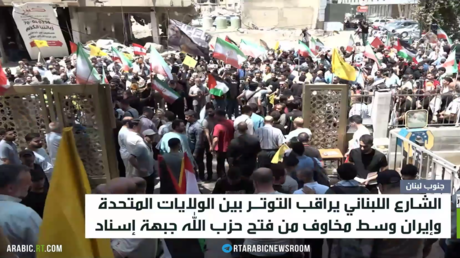 لبنان.. ترقب للتوتر بين واشنطن وطهران