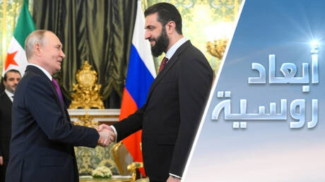 موسكو.. على الخط الإقليمي الساخن