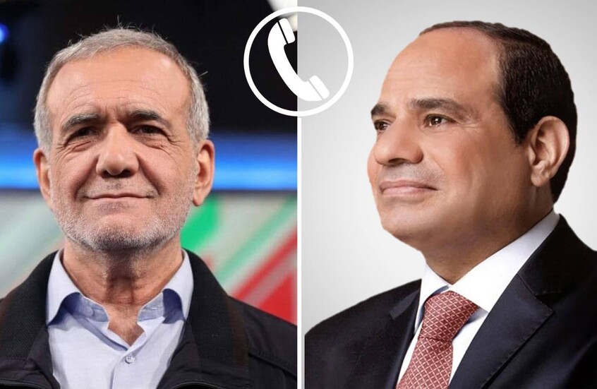 الرئاسة المصرية: السيسي يجري اتصالا مع بزشكيان بشأن تجنب التصعيد الأمريكي الإيراني في المنطقة