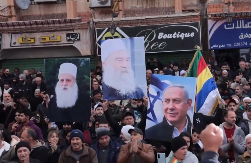 سوريا.. مظاهرة في ساحة الكرامة بالسويداء للمطالبة بحق تقرير المصير