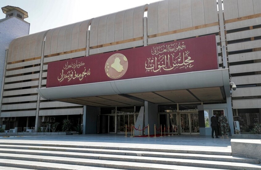 للمرة الثانية.. مجلس النواب العراقي يؤجل عقد جلسته المقررة لانتخاب رئيس البلاد