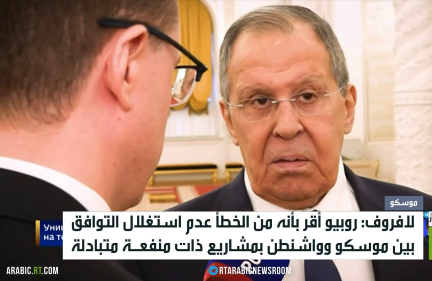 أوروبا تسعى لتقويض توافق موسكو وواشنطن