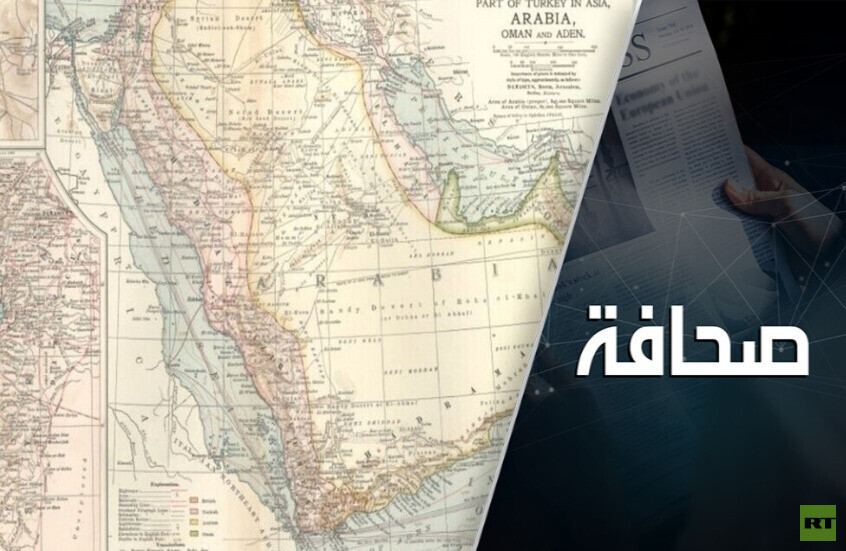 موقع موسوعة بريتانيكا للأطفال يخفي إسرائيل من التاريخ والجغرافيا