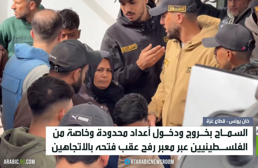 معبر رفح.. فتح جزئي بالاتجاهين