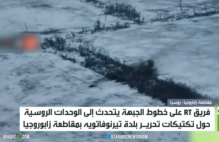 القوات الروسية تتقدم بمقاطعة زابوروحيا