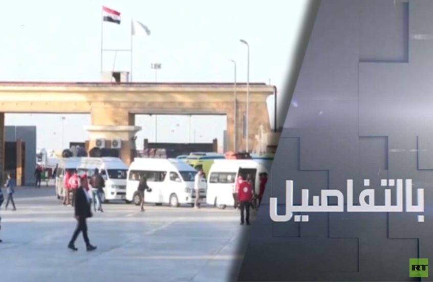 فتح معبر رفح.. ما الخطوة التالية في غزة؟