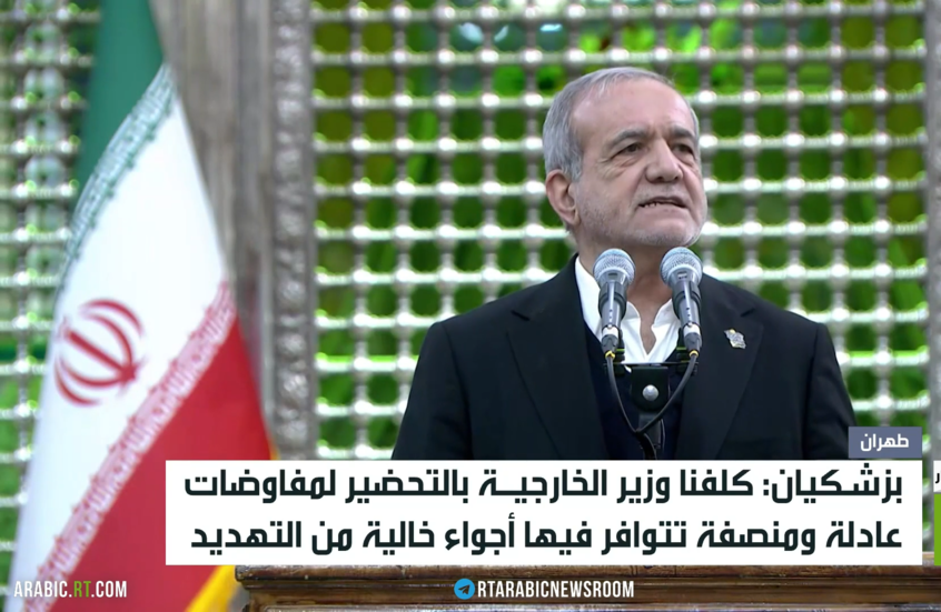 إيران تعلن استعدادها لمفاوضات مشروطة