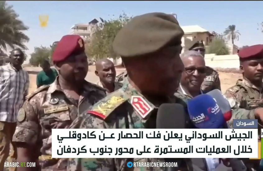 البرهان يعلن فك الحصار عن مدينة كادوقلي