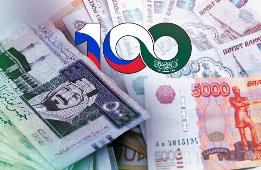 قرن من الشراكة.. العلاقات الاقتصادية والتجارية بين روسيا والسعودية بالأرقام