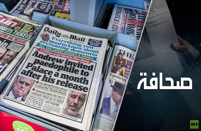 العائلة المالكة البريطانية – تورط في فوضى الفضائح