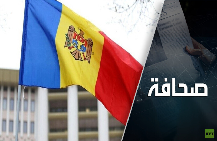 هل تتورط مولدوفا في حرب مع روسيا؟