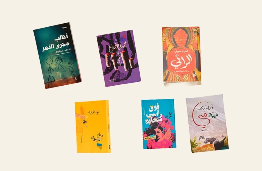 "البوكر العربية" تعلن القائمة القصيرة لدورة 2026 وتكشف عن هوية المرشحين للفوز