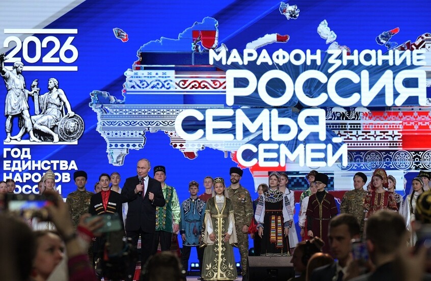 بوتين يعلن افتتاح عام "وحدة شعوب روسيا"