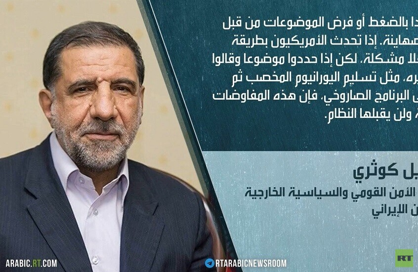 عراقجي يعلن عن مفاوضات في مسقط