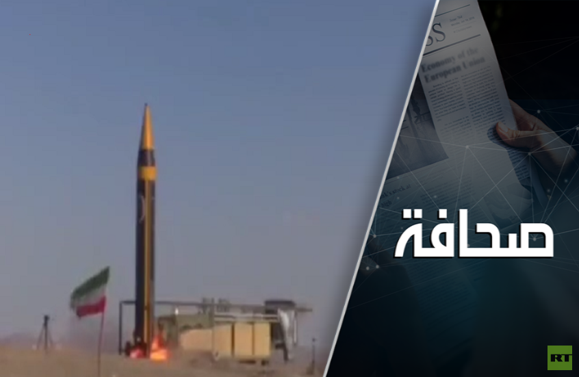 إيران ليست لقمة سائغة