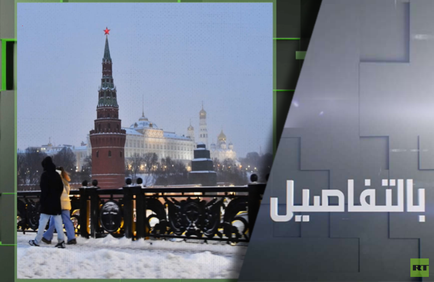 مستقبل "ستارت" بانتظار حوار روسي أمريكي