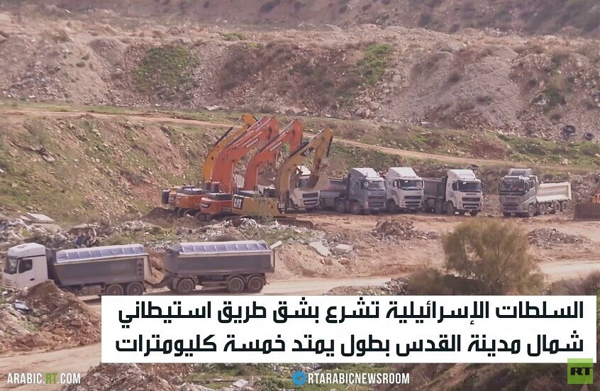 طريق استيطاني جديد شمال القدس