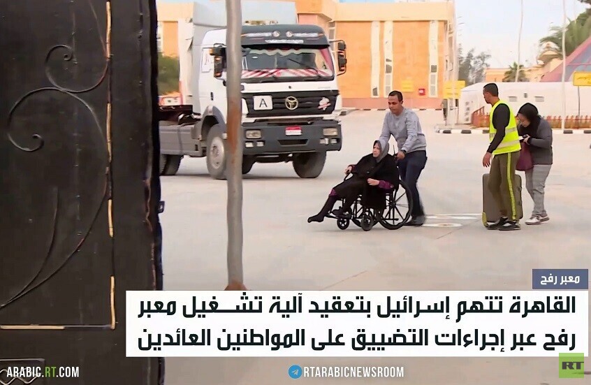 القاهرة تندد بالإجراءات الإسرائيلية