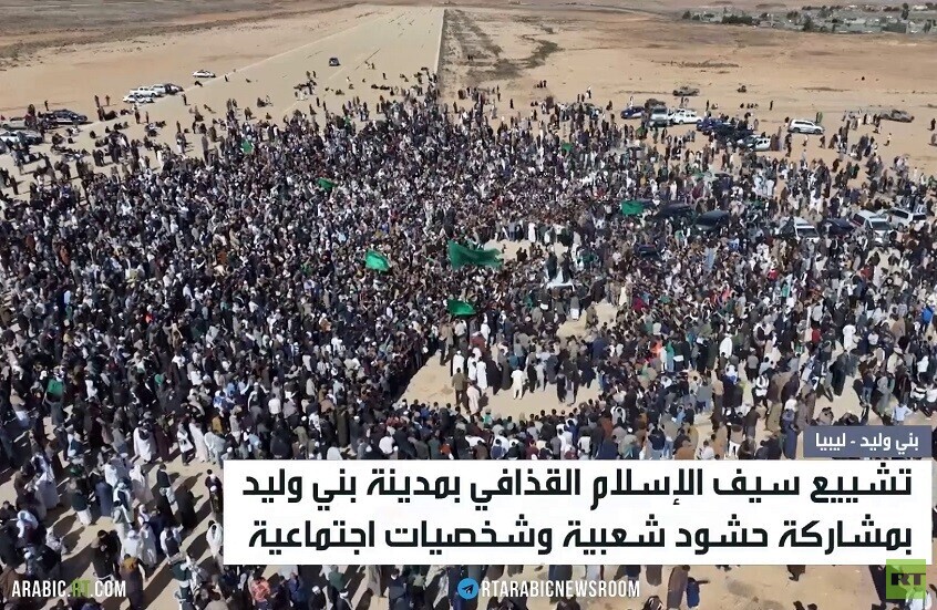 تشييع سيف الإسلام القذافي في بني وليد