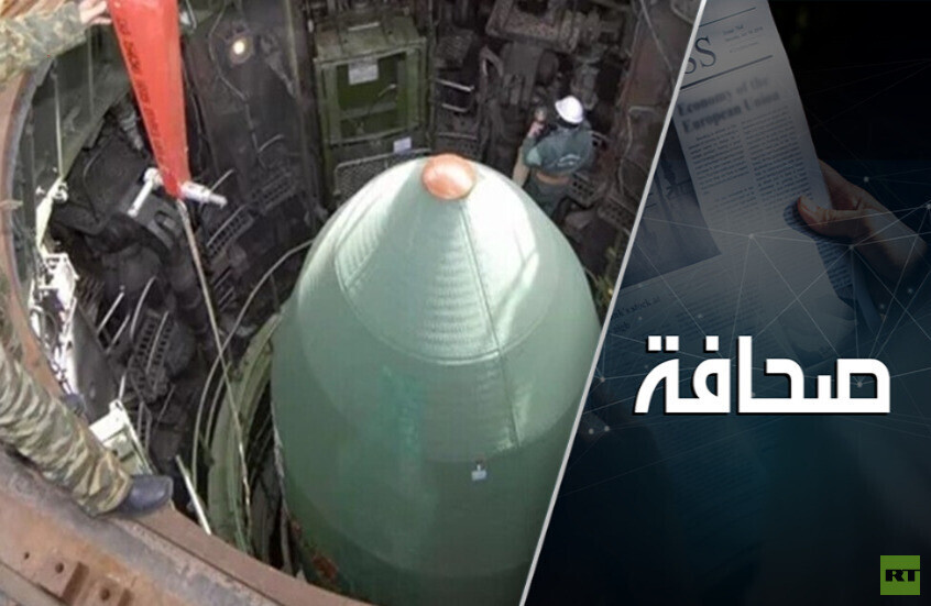 عواقب انتهاء معاهدة ستارت على الأمن الدولي