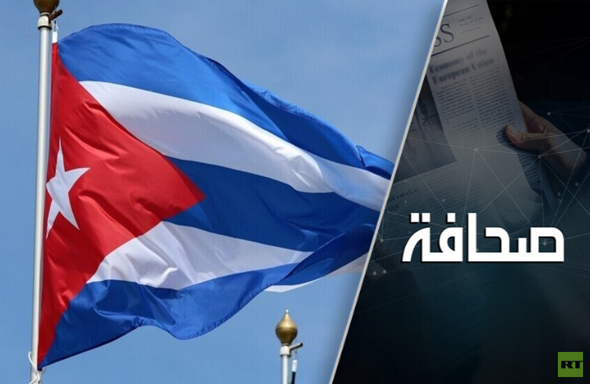 خطة أمريكية لإسقاط النظام في كوبا