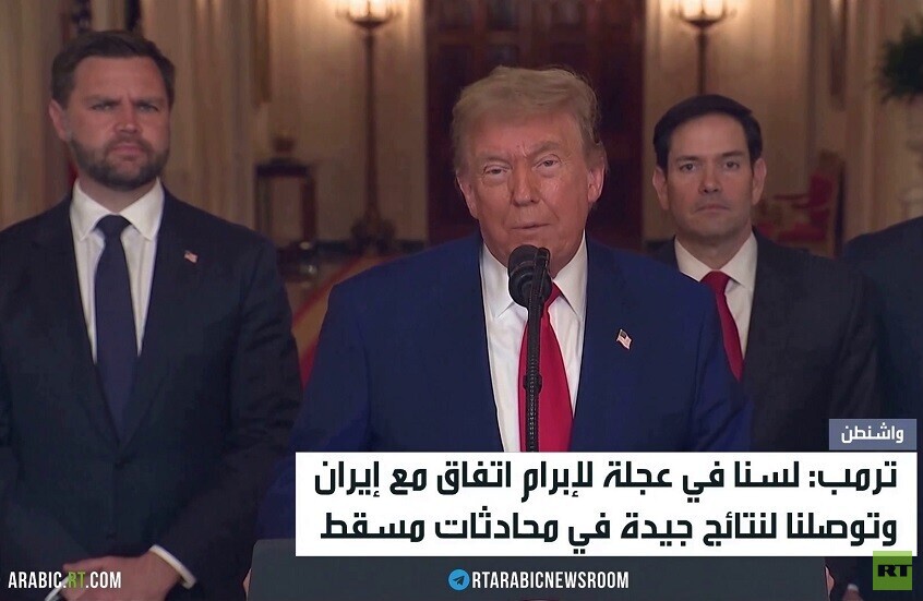 ترامب: لا نتعجل الاتفاق مع إيران