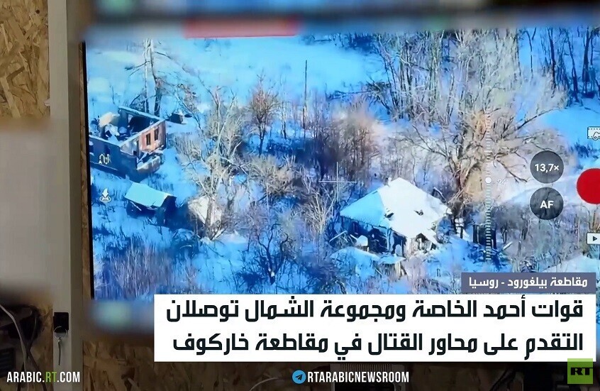 خاركوف.. ساحة مواجهة محتدمة