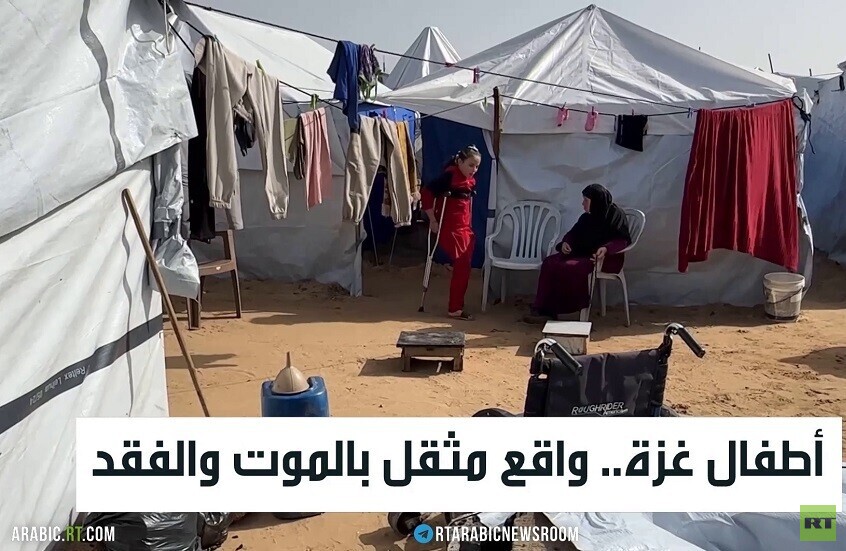 أطفال غزة.. واقع مثقل بالموت والفقد