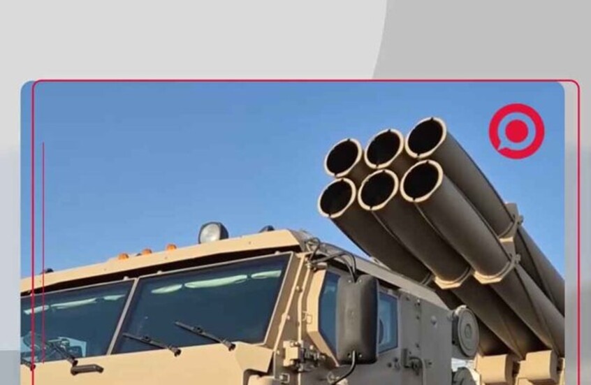 روسيا تكشف النقاب لأول مرة عن منظومة "سارما" الصاروخية المتطورة في معرض الرياض