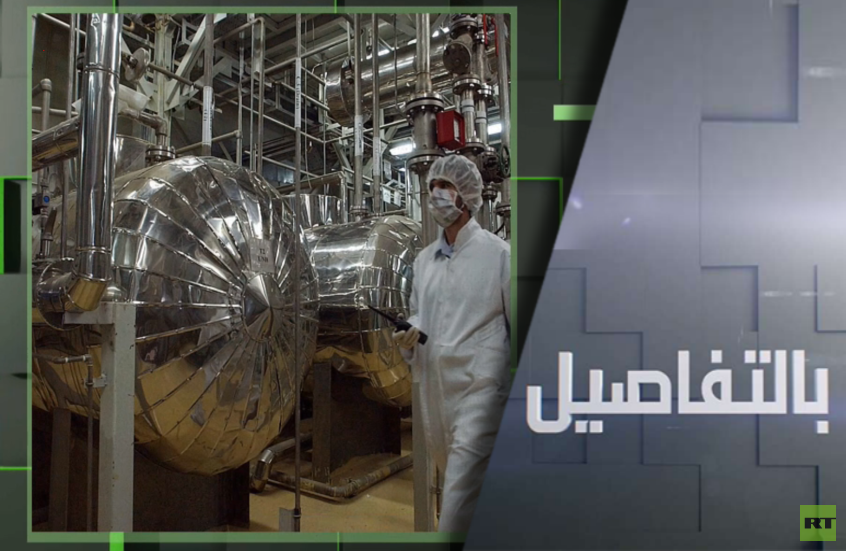 نووي إيران.. طهران تتحدى وتل أبيب تهدد