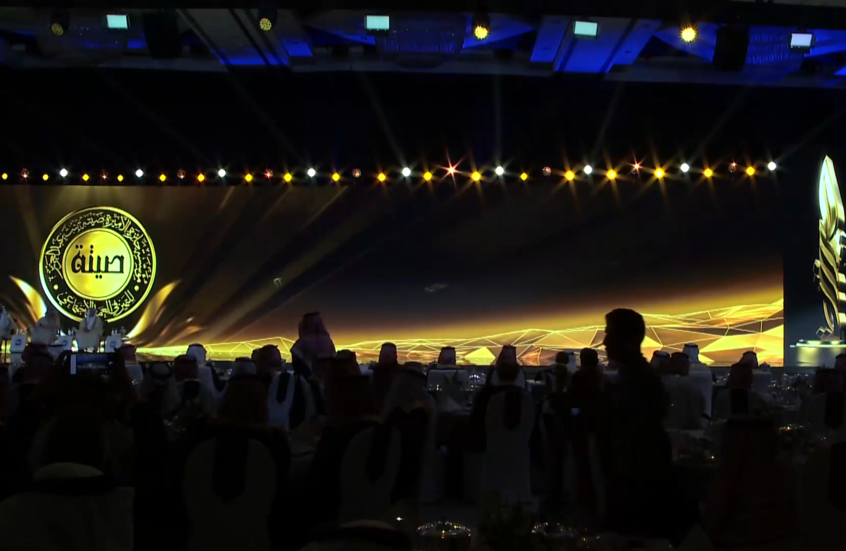 السعودية.. تكريم الفائزين بجائزة الأميرة صيتة بنت عبدالعزيز للعمل الاجتماعي (فيديو)