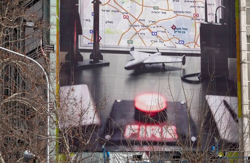 "أنتم تبدأون ونحن ننهي".. رسالة جديدة إلى إسرائيل تظهر وسط طهران