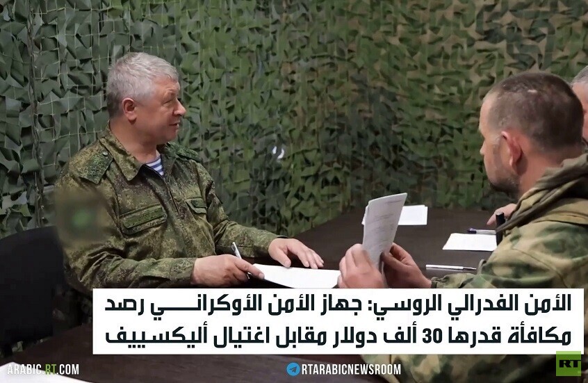 موسكو: بولندا متورطة في محاولة الاغتيال