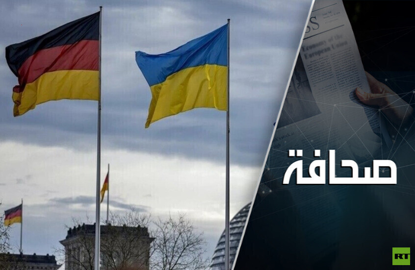 ألمانيا تعترف بأن كييف تضحي بالمدنيين