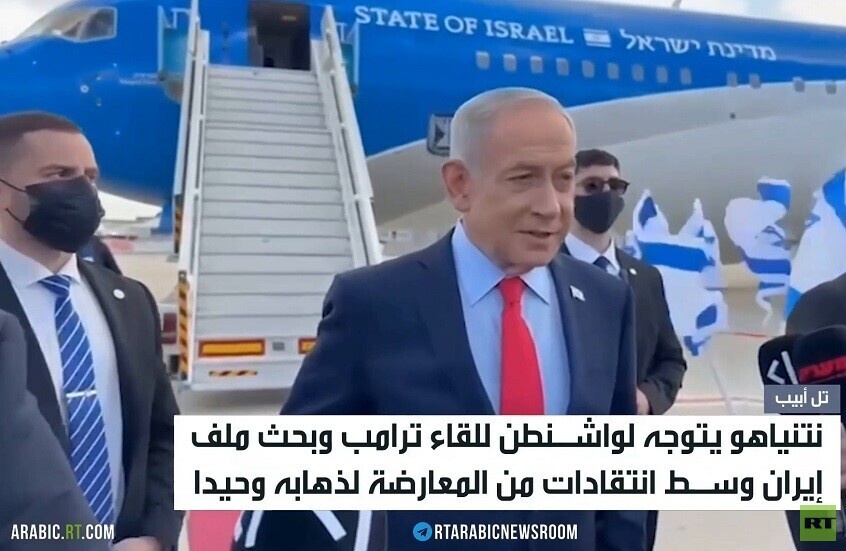 نتنياهو: سأبحث مع ترامب الملف الإيراني