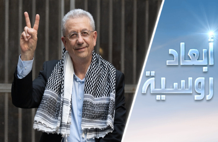 الفلسطينيون.. باقون!