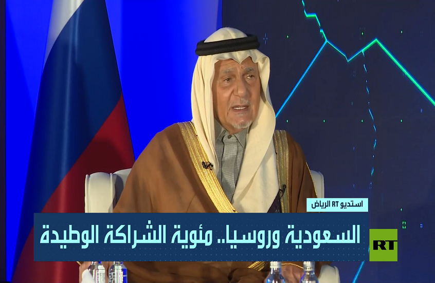 الأمير تركي الفيصل في افتتاح "استديو الرياض" يتحدث عن والده ومحطة مهمة في العلاقات الروسية السعودية