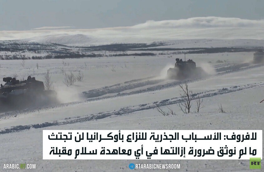 لافروف: طريق التسوية مع أوكرانيا طويلا