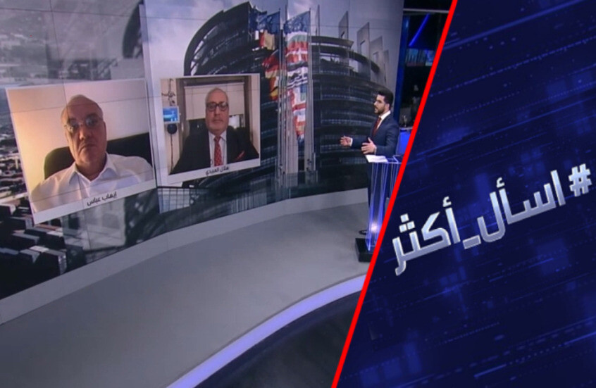 هل تتخلص أوروبا من التبعية لواشنطن؟