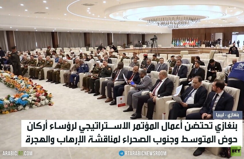 بنغازي.. مؤتمر حوض المتوسط وجنوب الصحراء