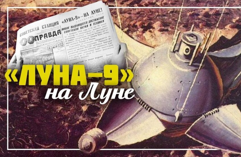 البحث عن لونا-9 يعود للواجهة.. الذكاء الاصطناعي في مهمة تاريخية للقمر