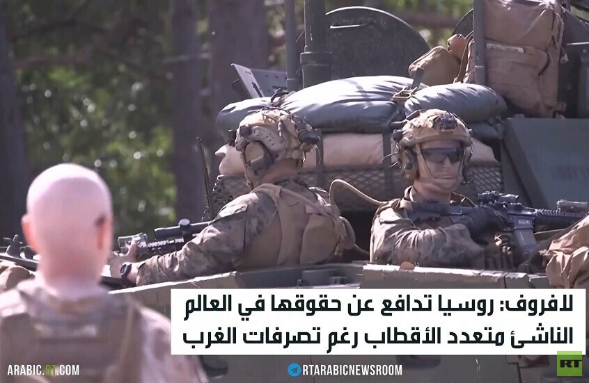 لافروف: ندافع عن حقوقنا رغم تصرفات الغرب