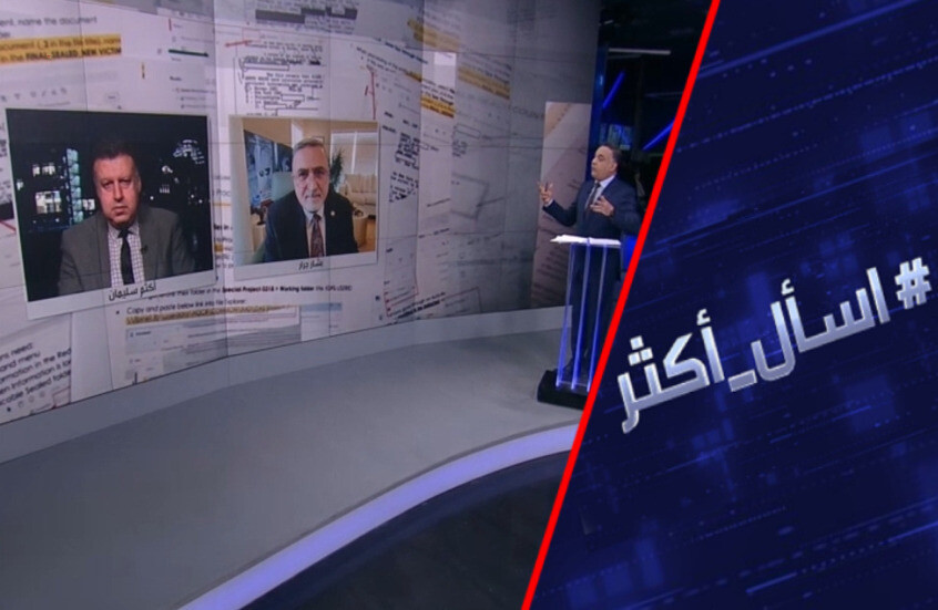 فضائح إبستين.. الوجه الحقيقي للغرب