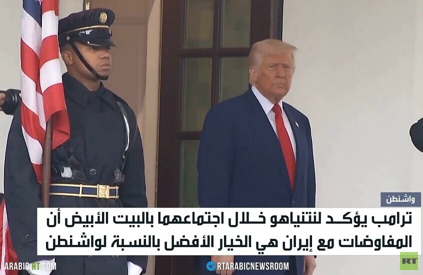 ترامب لنتنياهو: سنواصل التفاوض مع إيران