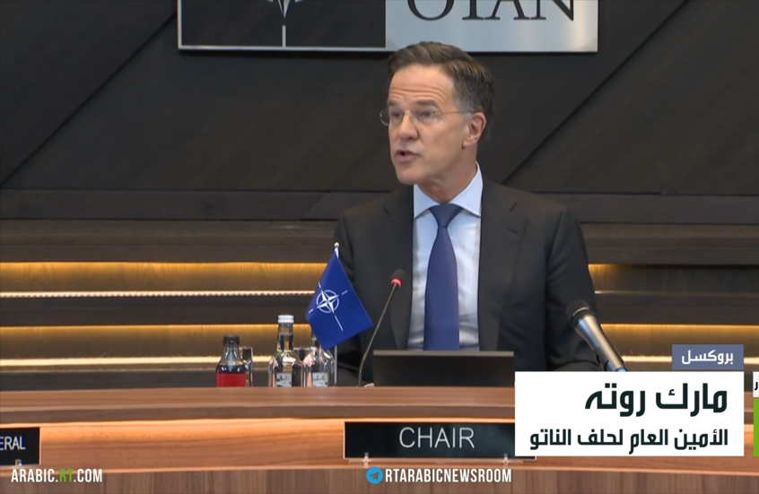 روته: نهدف لإنهاء الحرب في أوكرانيا