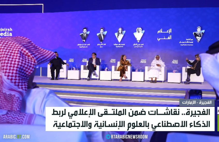 ربط الذكاء الاصطناعي بالعلوم الإنسانية