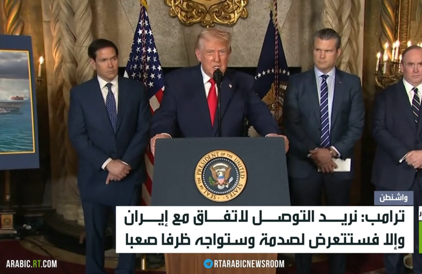 ترامب: إيران ستواجه صدمة إن لم نصل لصفقة