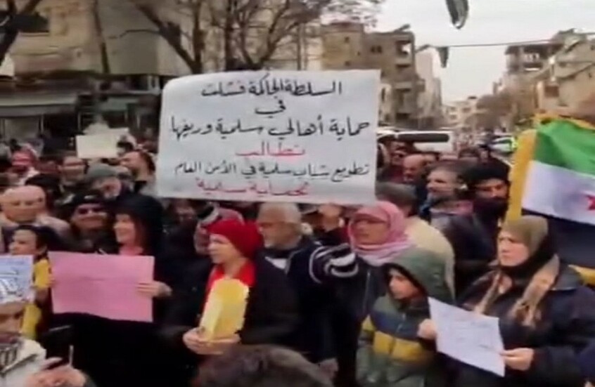 سوريا.. احتجاج في ريف حماة ومطالبة بضبط السلاح المنفلت وحماية المدنيين (فيديو)