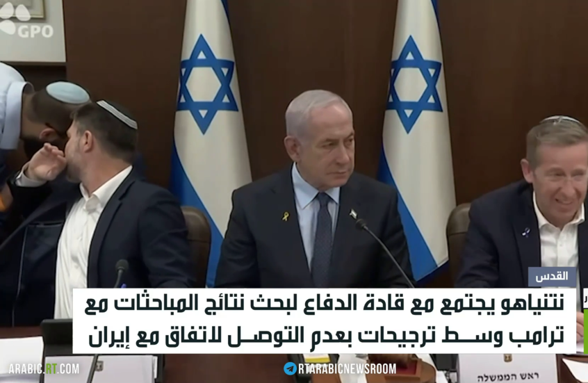 نتنياهو يجتمع مع قادة المؤسسة الدفاعية