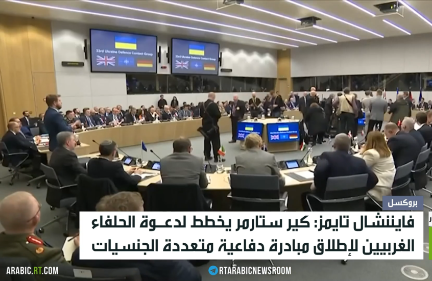 لندن.. مبادرة دفاعية متعددة الجنسيات